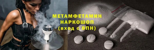 MDMA Верея